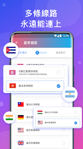 快连vip会员android下载效果预览图